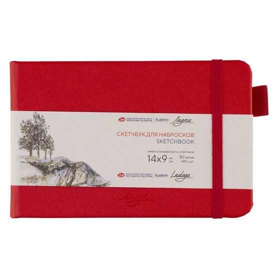 Скетчбук для набросков &quot;Ладога&quot;, красный, жесткая обложка с резинкой, 140 г/м2, 14х9 см, 80 листов, цвет бумаги слоновая кость — PalitraMastera
