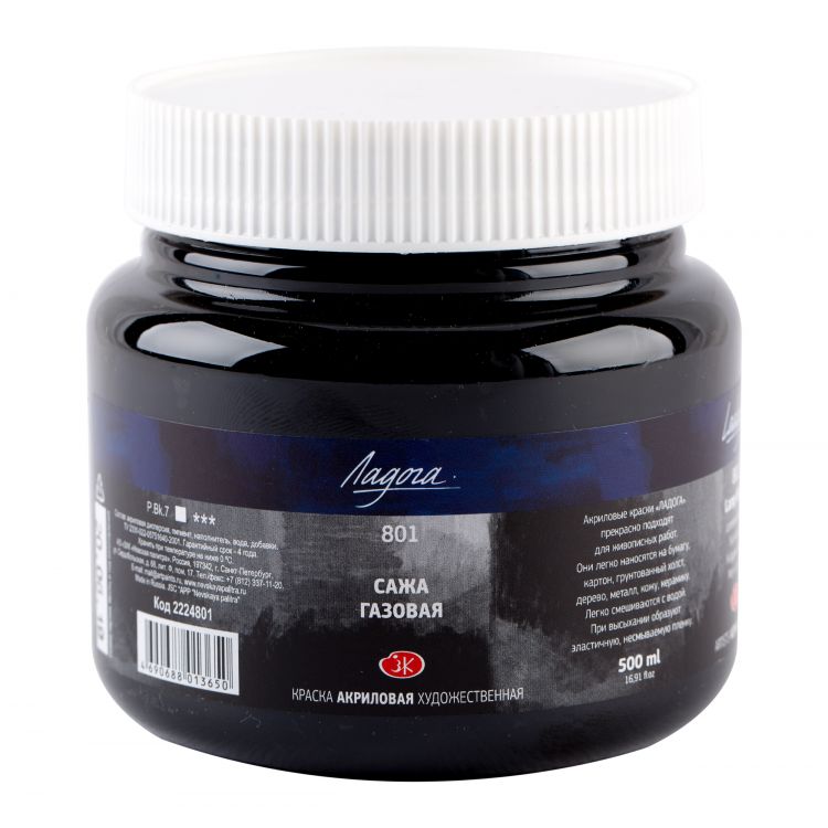 Ладога акрил 500мл Сажа газовая — PalitraMastera