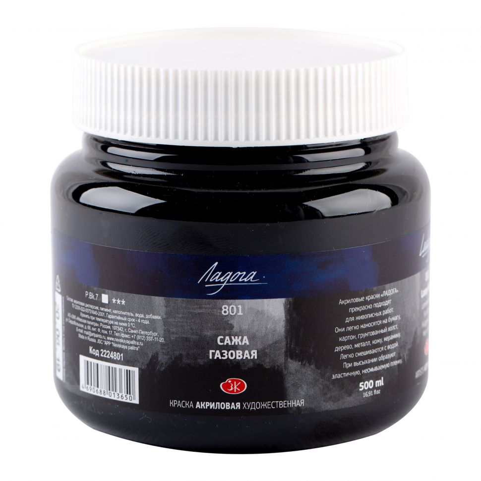 Ладога акрил 500мл Сажа газовая фото 1 &mdash; PalitraMastera