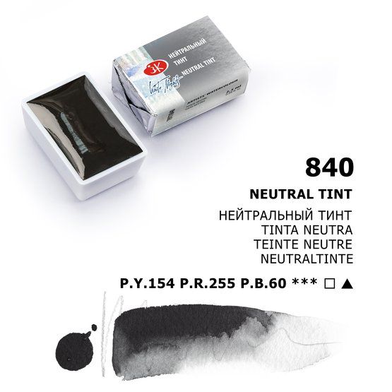 Нейтральный тинт акварель Белые ночи кювета 2,5 мл — PalitraMastera