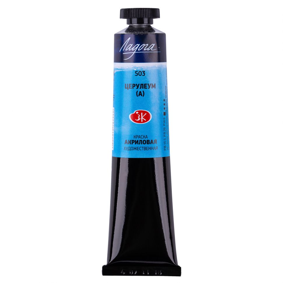 Церулеум аналог акрил Ладога 46мл фото 1 — PalitraMastera