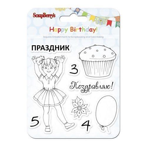 Набор штампов 10,5*10,5см Праздник! SCB4901021 — PalitraMastera