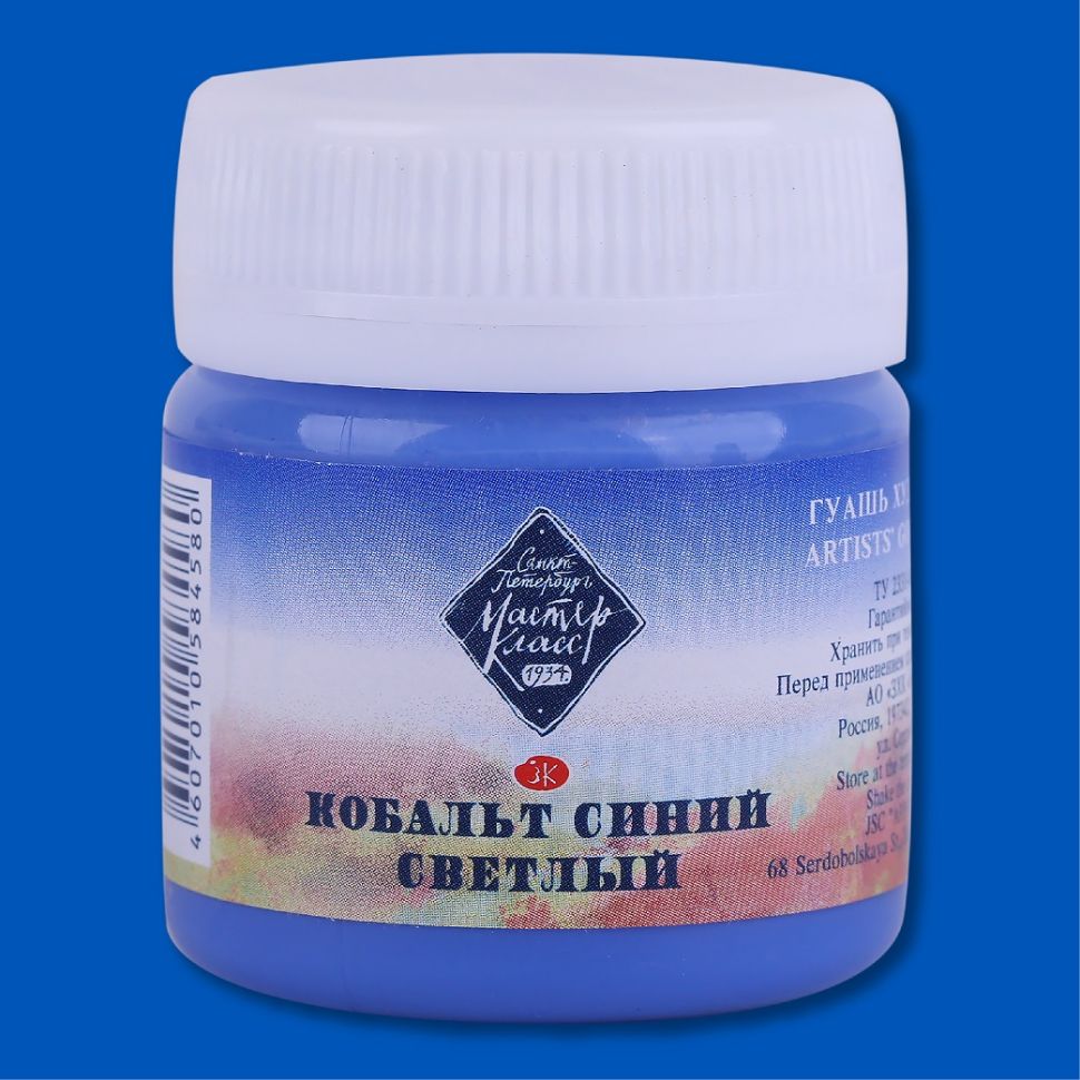 Кобальт синий светлый гуашь МК 40мл фото 1 — PalitraMastera