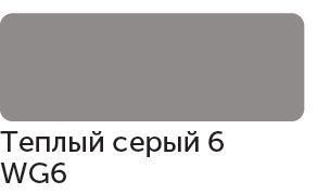 Сонет Маркер TWIN художественный, Теплый серый 6 (для скетчинга) — PalitraMastera