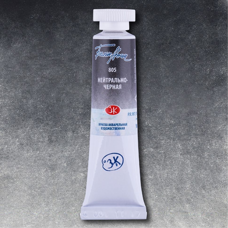 Нейтрально-черная акварель"Белые ночи" туба 10 мл фото 1 — PalitraMastera