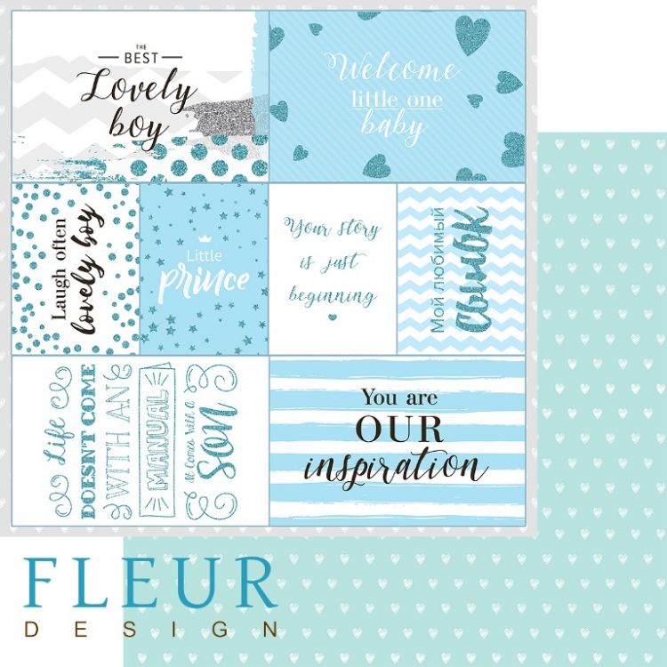 Лист бумаги для скрапбукинга &quot;Карточки&quot;, коллекция &quot;Мой джентльмен&quot;, 30х30, плотность 190 гр, 10 листов в упаковке, FD1005605 — PalitraMastera