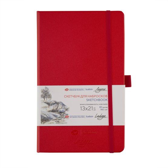 Скетчбук для набросков &quot;Ладога&quot;, красный, жесткая обложка с резинкой, 140 г/м2, 13х21 см, 80 листов, цвет бумаги слоновая кость — PalitraMastera