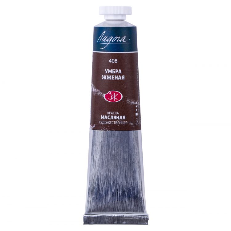 Умбра жженая масло Ладога 46мл — PalitraMastera