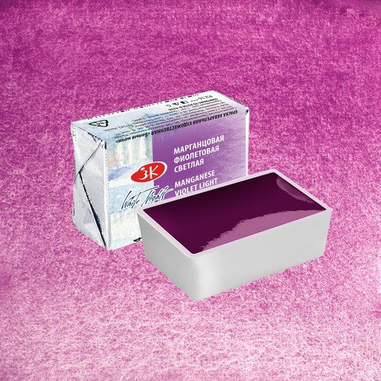 Марганцовая фиолетовая светлая акварель Белые кювета 2,5 мл — PalitraMastera