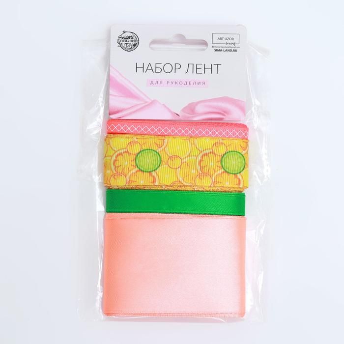 Набор лент «Неон», 6/10/25 мм, 2 м, 4 шт, разноцветный — PalitraMastera