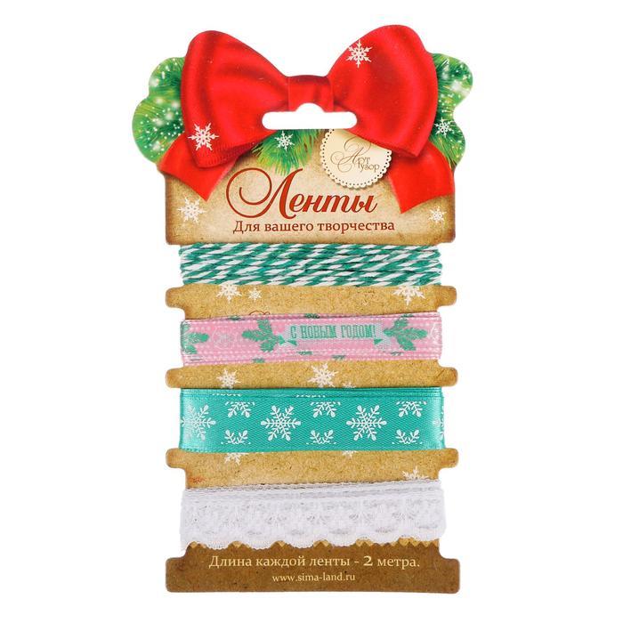 Лента декоративная в наборе «Зимний шик», 4 шт х 2 м фото 1 — PalitraMastera