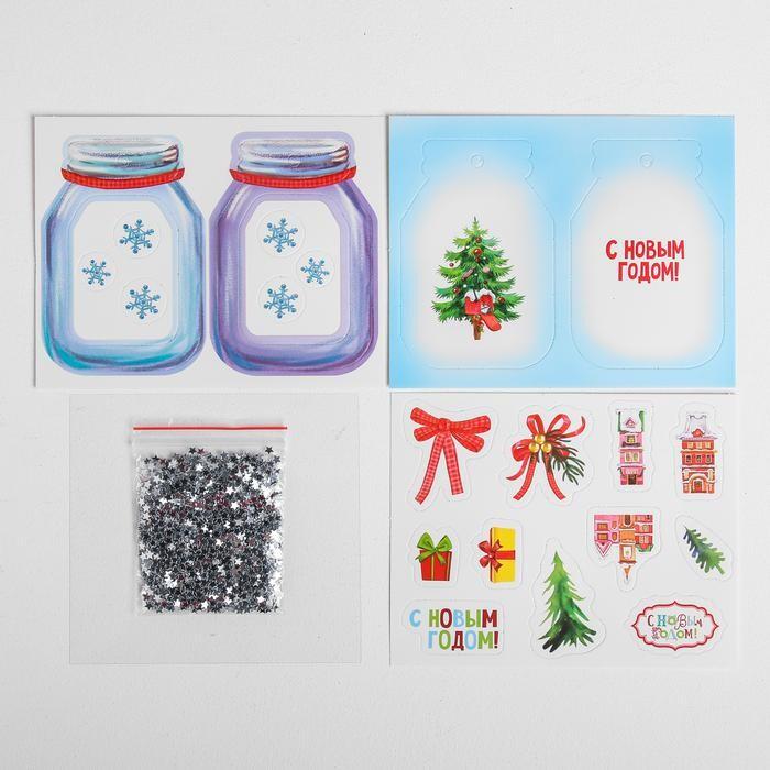 Набор для создания шильдика - шейкера «Новогодняя пора»,11 х 15 см  4359984 — PalitraMastera