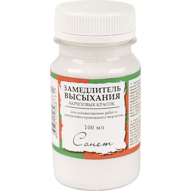 Замедлитель высыхания акрил Сонет 100мл — PalitraMastera
