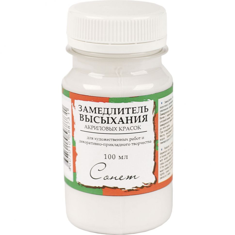 Замедлитель высыхания акрил Сонет 100мл фото 1 — PalitraMastera