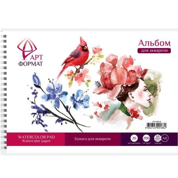 Альбом-планшет д/акварели 20 л. А4 греб. жестк.подложка рисовальная бумага 200 г/м2/АРТформат — PalitraMastera