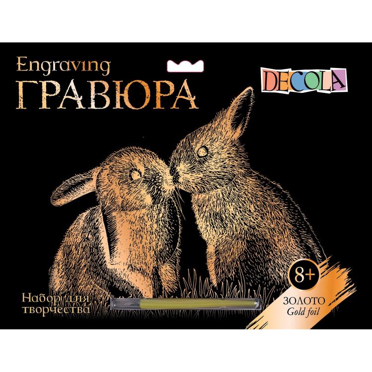 Decola Гравюра &quot;Кролики&quot;, 210*297 мм, 350 г, золото — PalitraMastera