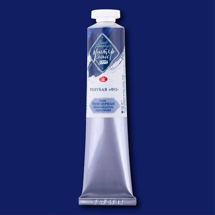 Голубая ФЦ темпера МК 46мл — PalitraMastera