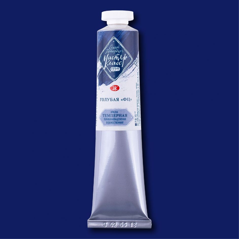 Голубая ФЦ темпера МК 46мл фото 1 &mdash; PalitraMastera