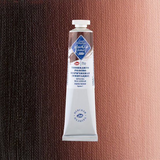 Тиоиндиго розово-коричневая (имитация) масло МК 46мл фото 1 — PalitraMastera