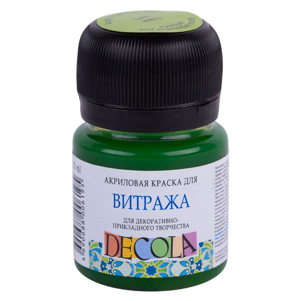 Лайм акриловая краска для витража Декола в банке 20 мл фото 1 — PalitraMastera