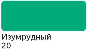 Акриловый маркер &quot;Сонет&quot;, 2 мм, изумрудный — PalitraMastera