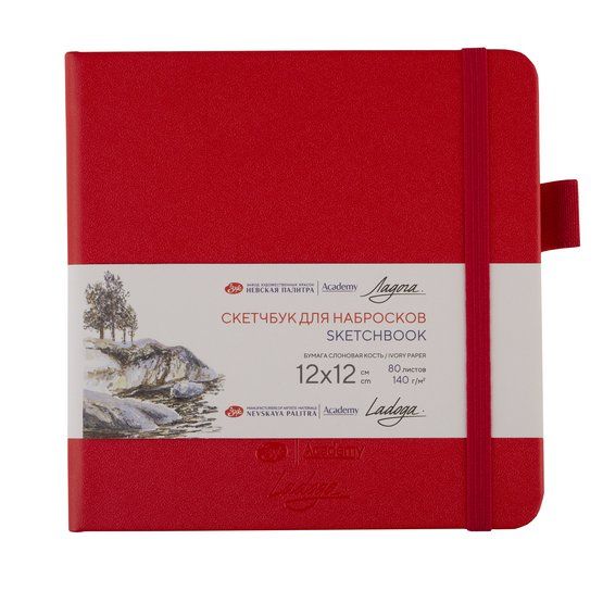 Скетчбук для набросков "Ладога", красный, жесткая обложка с резинкой, 140 г/м2, 12х12 см, 80 листов, цвет бумаги слоновая кость &mdash; PalitraMastera