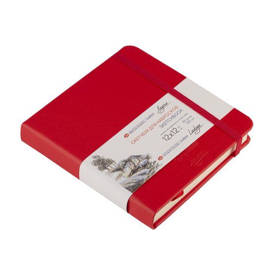 Скетчбук для набросков "Ладога", красный, жесткая обложка с резинкой, 140 г/м2, 12х12 см, 80 листов, цвет бумаги слоновая кость &mdash; PalitraMastera