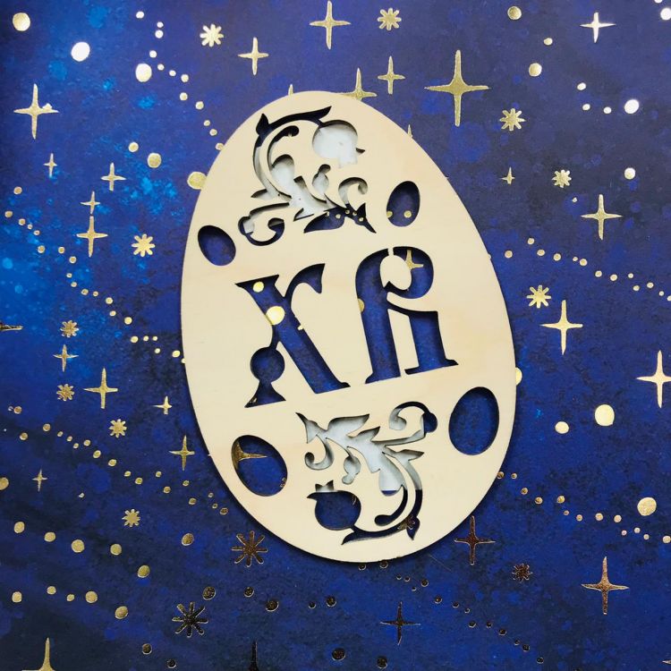 Деревянная заготовка из фанеры Панно &quot;Яйцо пасхальное с орнаментом&quot;, высота 147 мм, ширина 101 мм — PalitraMastera