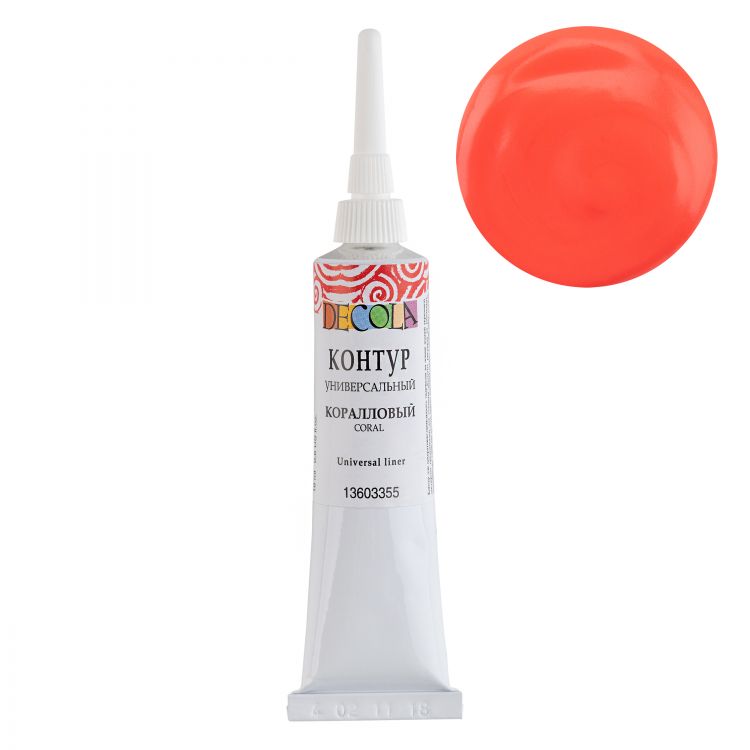 Коралловый контур универсальный Декола 18 мл — PalitraMastera