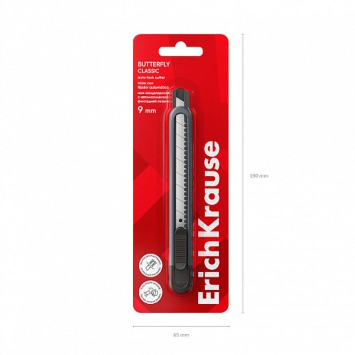 Нож канцелярский 9мм, ErichKrause &quot;Butterfly Classic&quot;, с автоматической фиксацией лезвия, серый — PalitraMastera