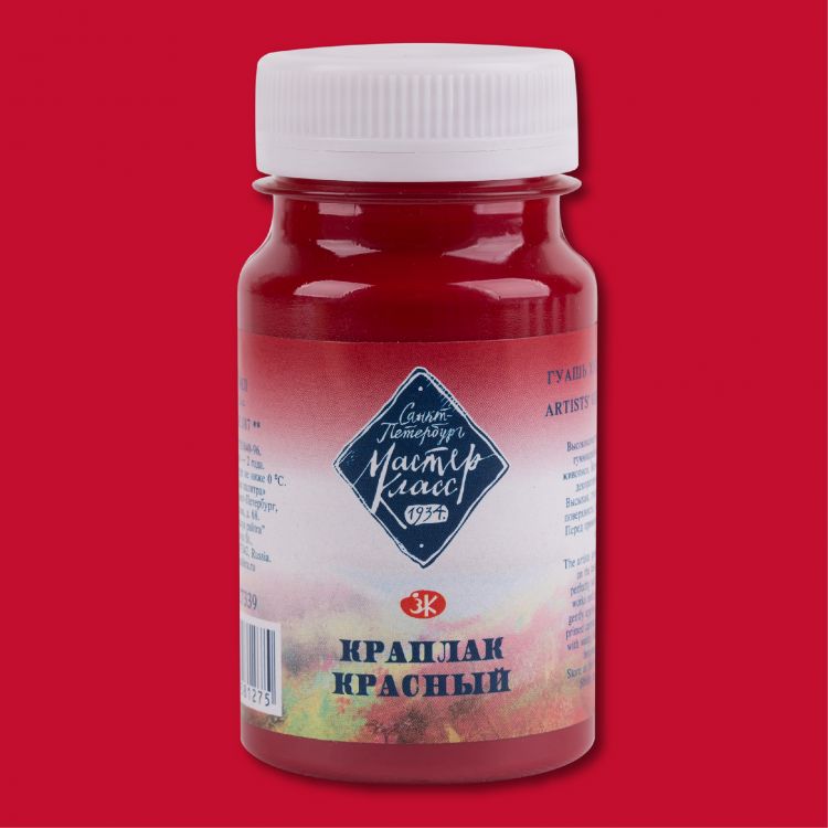 Краплак красный гуашь МК 100мл — PalitraMastera