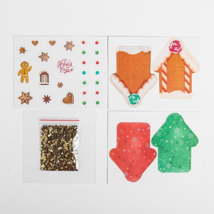 Набор для создания шильдика - шейкера «Домик»,11 х 15 см  4359982 — PalitraMastera