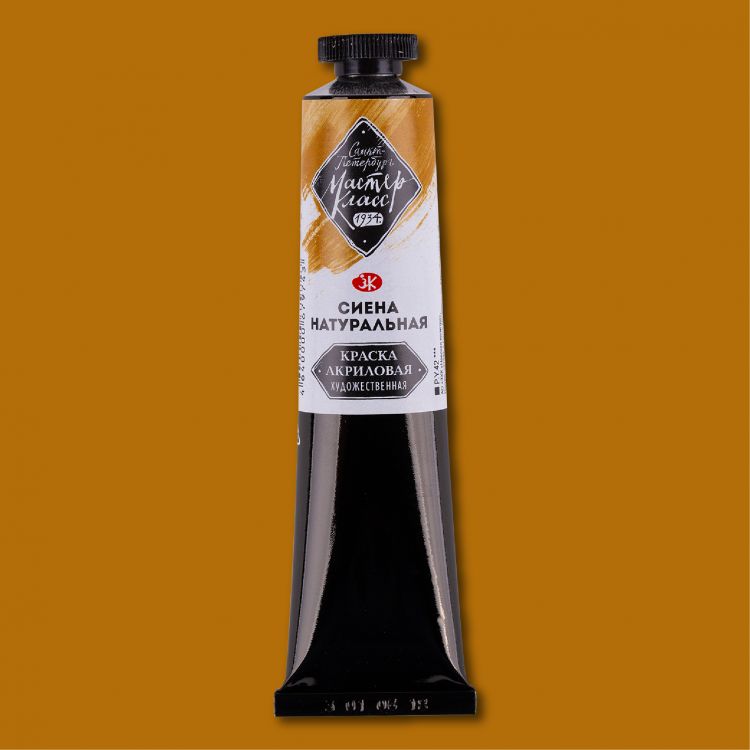 Сиена натуральная акрил Мастер-класс 46 мл — PalitraMastera