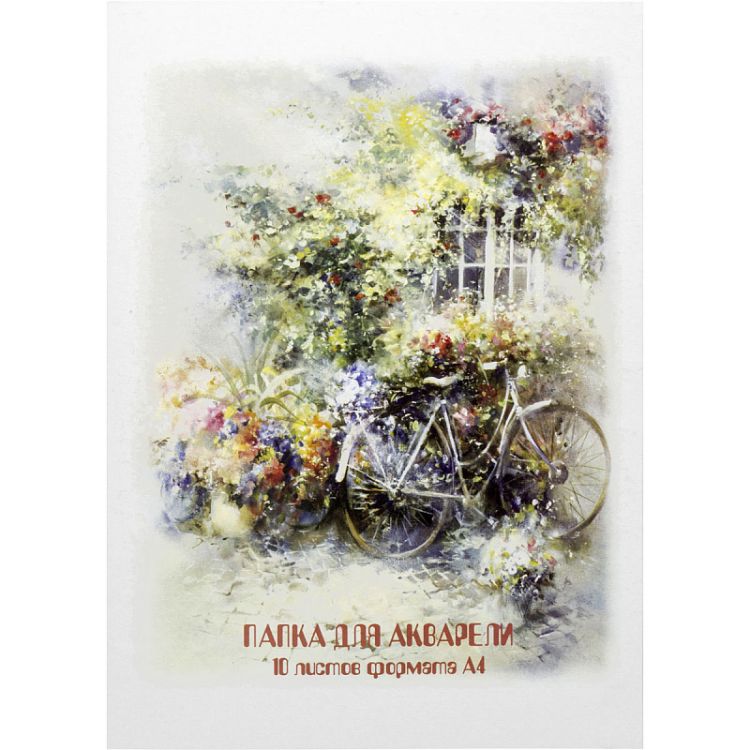 Папка для акварели ACTION!, бумага акварельная ГОЗНАК 180гр., ф. А4, 10л., 2 дизайна. — PalitraMastera