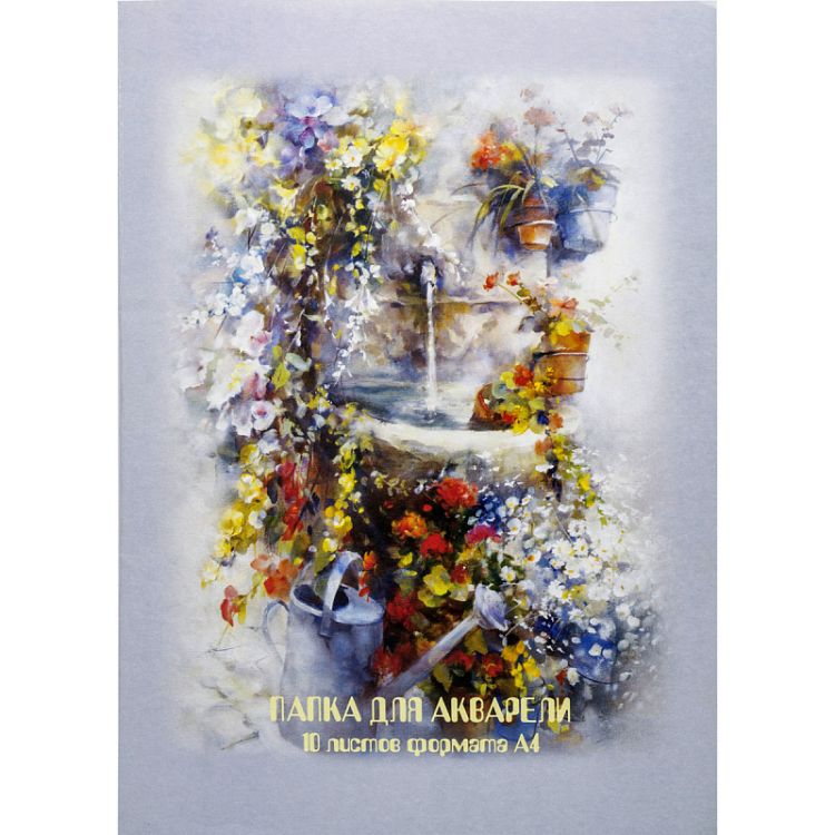 Папка для акварели ACTION!, бумага акварельная ГОЗНАК 180гр., ф. А4, 10л., 2 дизайна. — PalitraMastera