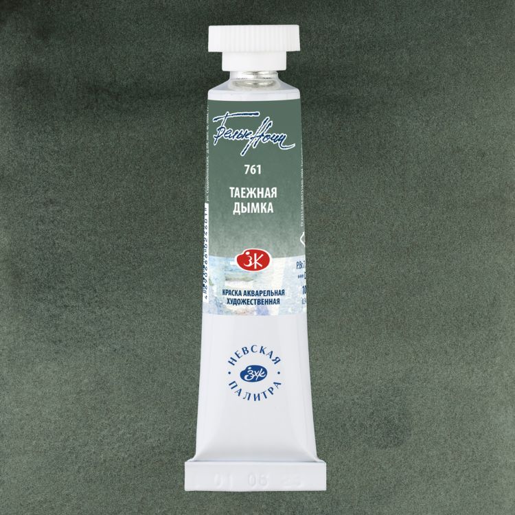 Таежная дымка акварель &quot;Белые ночи&quot; туба 10 мл — PalitraMastera