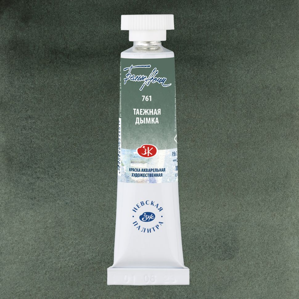Таежная дымка акварель "Белые ночи" туба 10 мл фото 1 — PalitraMastera