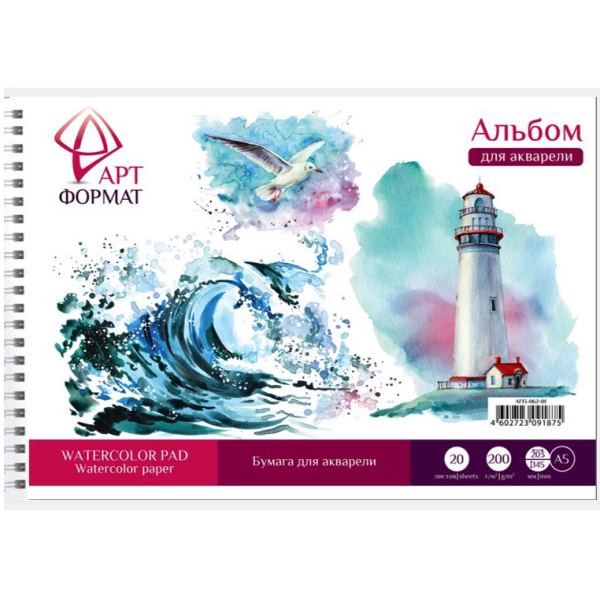 Альбом-планшет д/акварели 20 л. А5 греб. жестк. подложка рисовальная бумага 200 г/м2/АРТформат фото 1 &mdash; PalitraMastera
