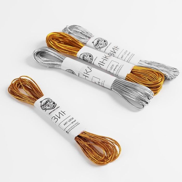 Резинки шляпные, 1/2 мм, 7 м, 1 шт, цвет золотой/серебряный — PalitraMastera