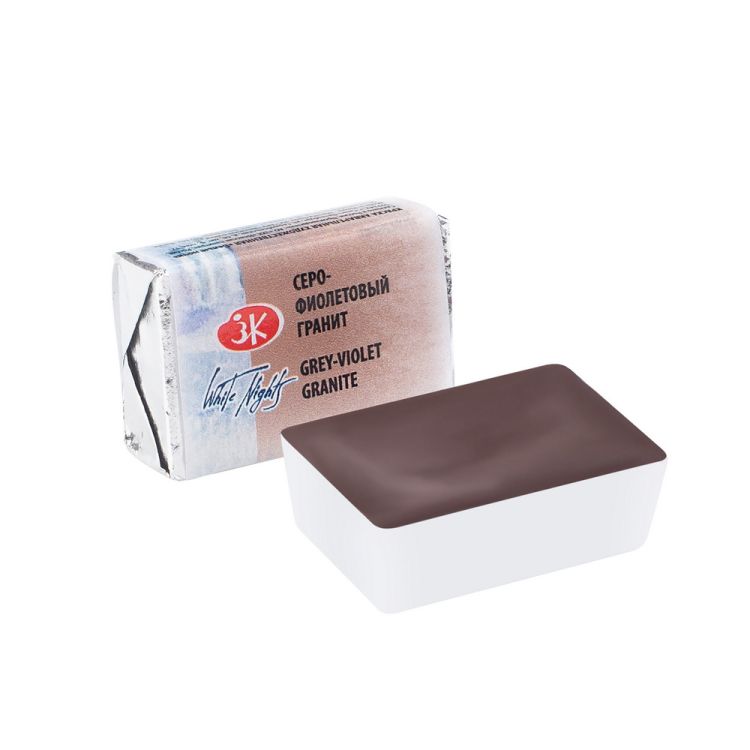 Серо-фиолетовый гранит акварель Белые Ночи кювета 2,5 мл — PalitraMastera