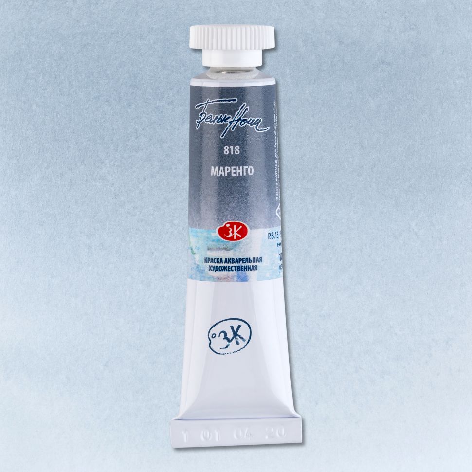 Маренго акварель "Белые ночи" туба 10 мл фото 1 — PalitraMastera