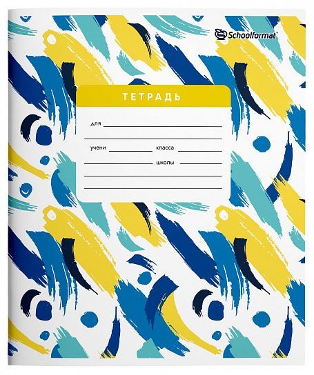 Тетрадь 12 л. кл. Schoolformat ЦВЕТНОЙ ПАТТЕРН мел. карт. ВД-лак — PalitraMastera