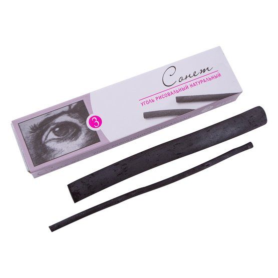 Набор угля натурального для рисования "Сонет", 120 мм (диаметр 10-12 мм - 2 шт., диаметр 3-4 мм - 1 шт.), 3 штуки фото 1 &mdash; PalitraMastera