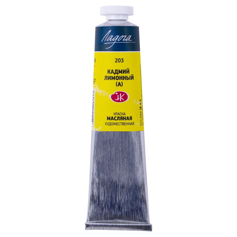 Кадмий лимонный А масло Ладога 46мл фото 1 &mdash; PalitraMastera