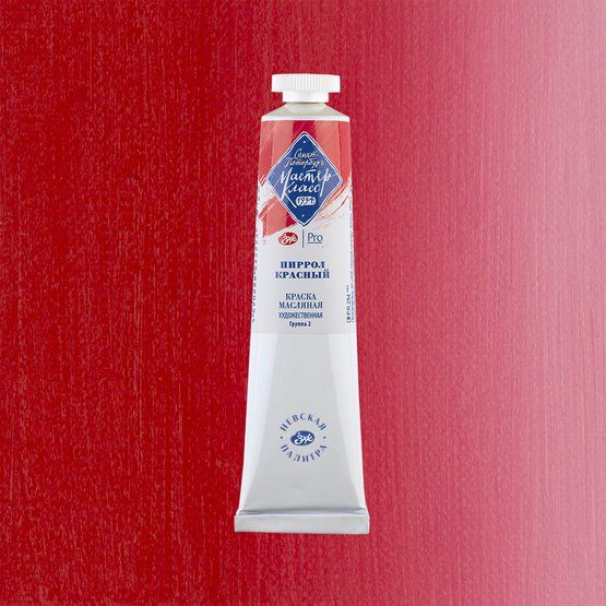 Пиррол красный масло МК 46мл фото 1 — PalitraMastera