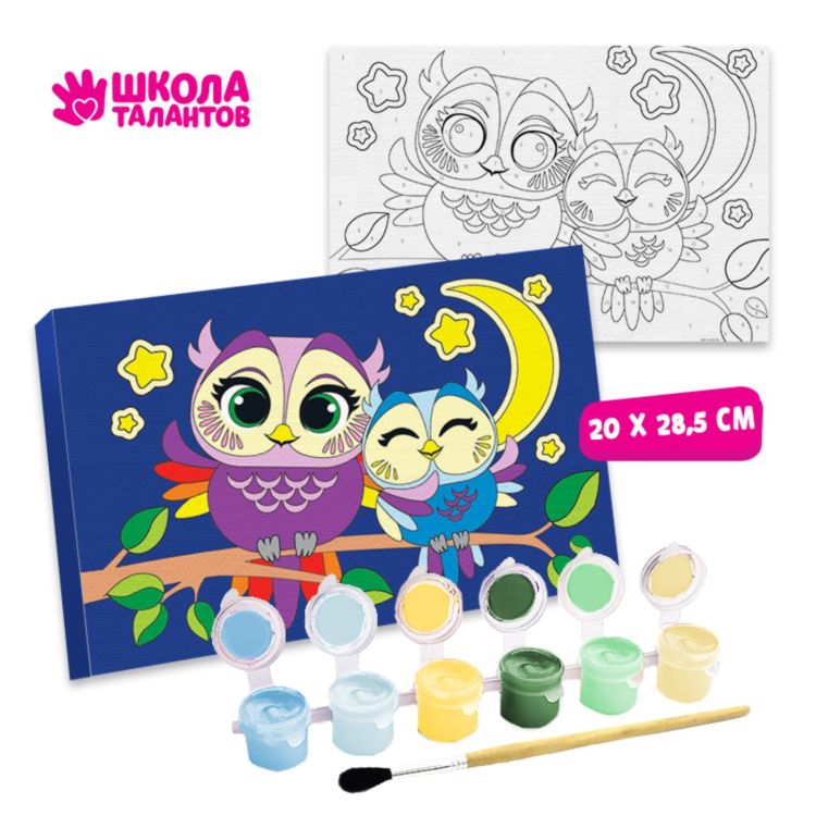 Картина по номерам для детей «Совушки», 20 х 28,5 см — PalitraMastera