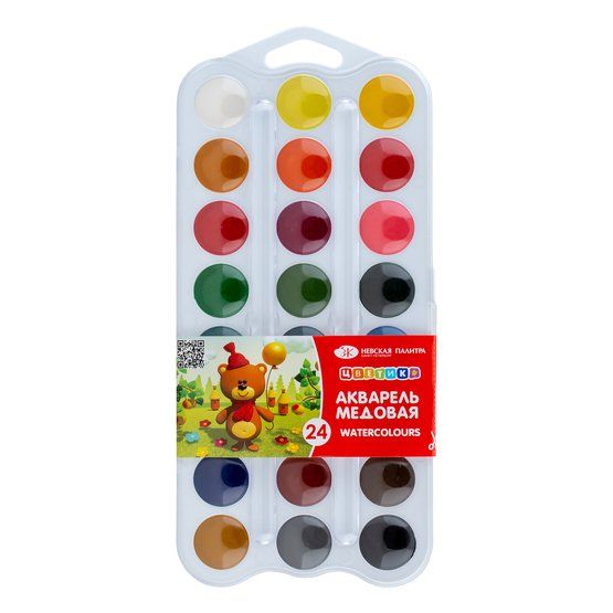 Набор акварели Цветик 24 цвета  пластиковая  упаковка с петлей фото 1 &mdash; PalitraMastera
