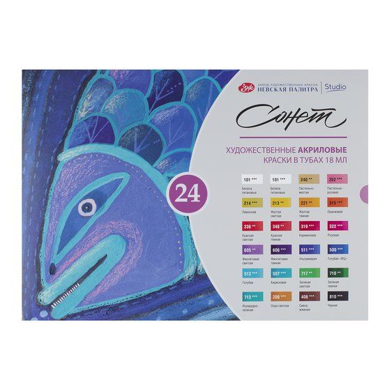 Сонет Набор акрил картон 24шт х 18мл — PalitraMastera