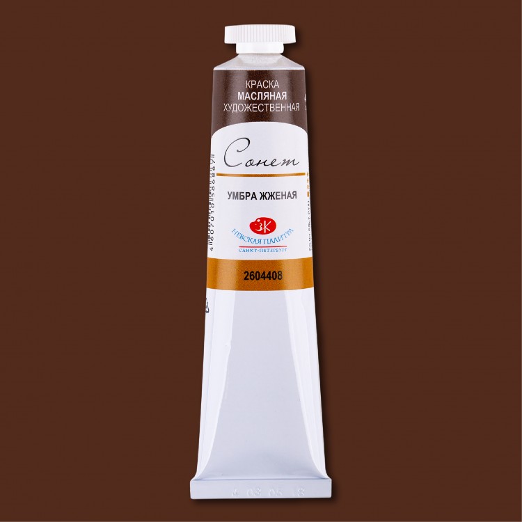 Умбра жженая масло Сонет 46мл — PalitraMastera