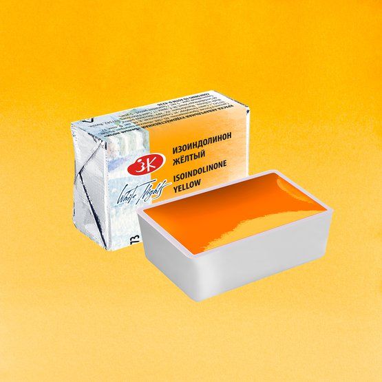 Изоиндолинон жёлтый акварель Белые ночи кювета 2,5 мл — PalitraMastera